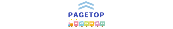pagetop